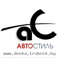 Автозапчасти в Витебске
