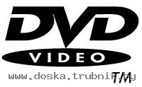 Оцифровка видео. Видеомонтаж, видеосъёмка
