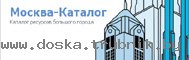 «Грузчики-Переезды» -  Услуги переезда, Заказ переезда.