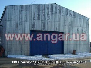 АНГАРЫ