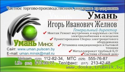 Лист нж, Лист н/ж, Лист н ж, Нержавейка, Лист нержавеющий, Лист нерж.   Лис нерж. AISI 321 ( 08-12х18н10т ). Размер:  6,0х1500Х6000. От Компании «Умань».