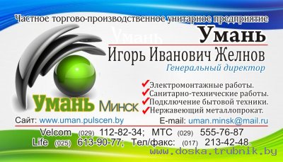 Кран шаровый диаметр 273, 2 штуки