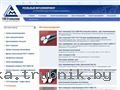 yaruse.ru | Круг, лист, шестигранник. Сталь 40Х, 30ХМА, 30ХГСА, 38ХС, 38Х2МЮА, 38ХМ, 38ХГМ, 18ХГТ, 40ХФА, 15ХФ, 38ХА и… БОЛЕЕ 250 марок стали в наличии на складе, сталь легированная ГОСТ 4543-71