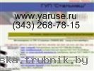 Стальной круг 280, 270, 260, 250, 240, 230, 220, 210, 200, 190, 180, 170, 160, 150, 140, 130, 120, 110, 105, 100, 95, 90, 85, 80, 77, 75, 73, 72, 70, 68, 65, 63, 60, 58, 56, 55, 54, 53, 52, 50, 48, 45, 44, 42, 40, 39, 38, 36, 35, 34, 33, 32, 30, 28, 27,