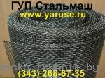 Сетка нержавеющая - сетка тканая, сетка фильтровая, сетка полутомпаковая, сетка саржевая, сетка микро. Сетка нержавеющая ГОСТ 3826-82, ГОСТ 6613-86, ГОСТ 3187-76, ТУ 14-4-507-99.