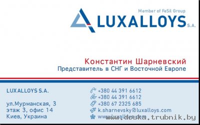 Продам 58 процентный Ферросилиций, сертификт прилагается.