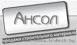 Метизы, грузовой крепеж, конфирмат.