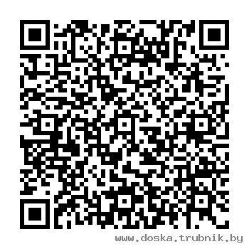 Акция! Сканер KTS 540 за 15890,00 грн