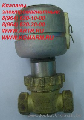 Компенсаторы,насосы,редукторы,арматура,отопление