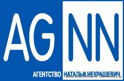 Бюро переводов в Минске