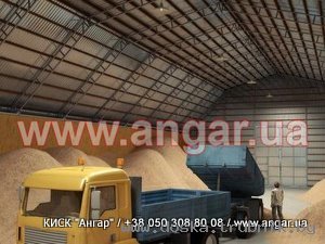 Продам АНГАРЫ под зерно