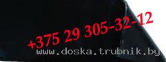 Герлен - рулонный самоклеящийся герметик в виде ленты.