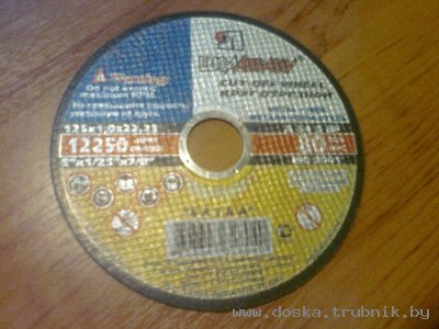 Круги армированные отрезные, зачистные