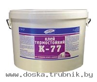 Клей высокотемпературный для облицовки печей, каминов - Клей К-77.