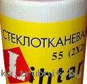Стеклосетка штукатурная (фасадная ССШ-160), серпянка, сетка сварная оцинкованная.