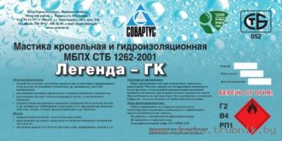 Мастика Битумно-полимерная холодная ЛЕГЕНДА ГК СТБ 1262-2001.