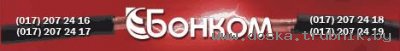 Кабель, провод со склада в Минске от первого поставщика в РБ.