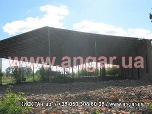 Продам АНГАР арочный, шатровый, с прямыми стенами