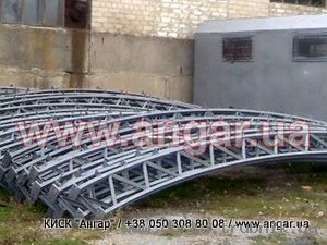 Продам каркас ангара полукруглый арочный