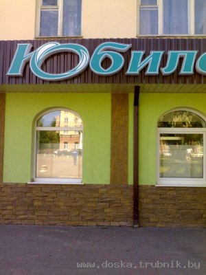 Искусственный облицовочный камень